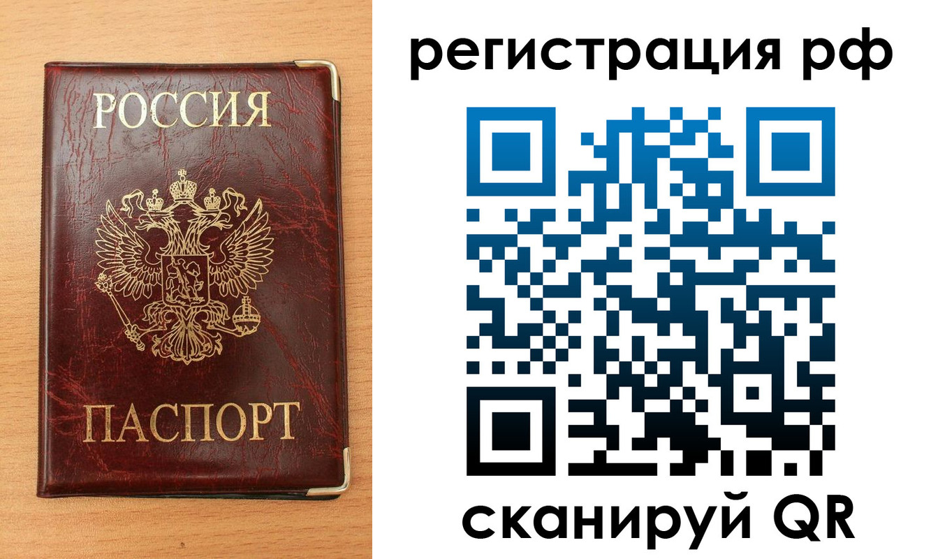 пропишу в квартире в Карталах