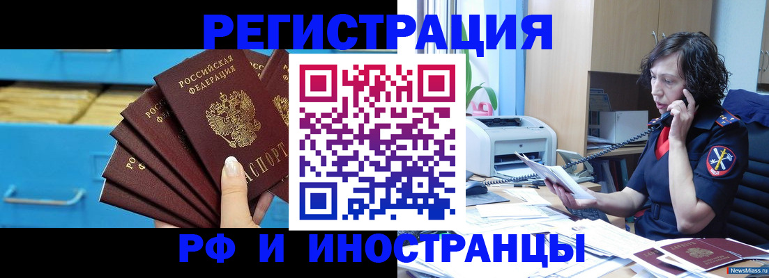 регистрация для школы в Карталах