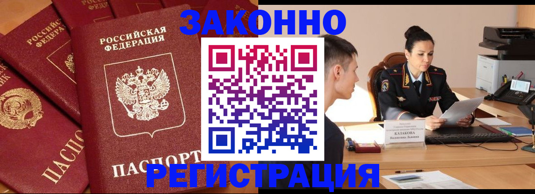 регистрация для школы в Карталах